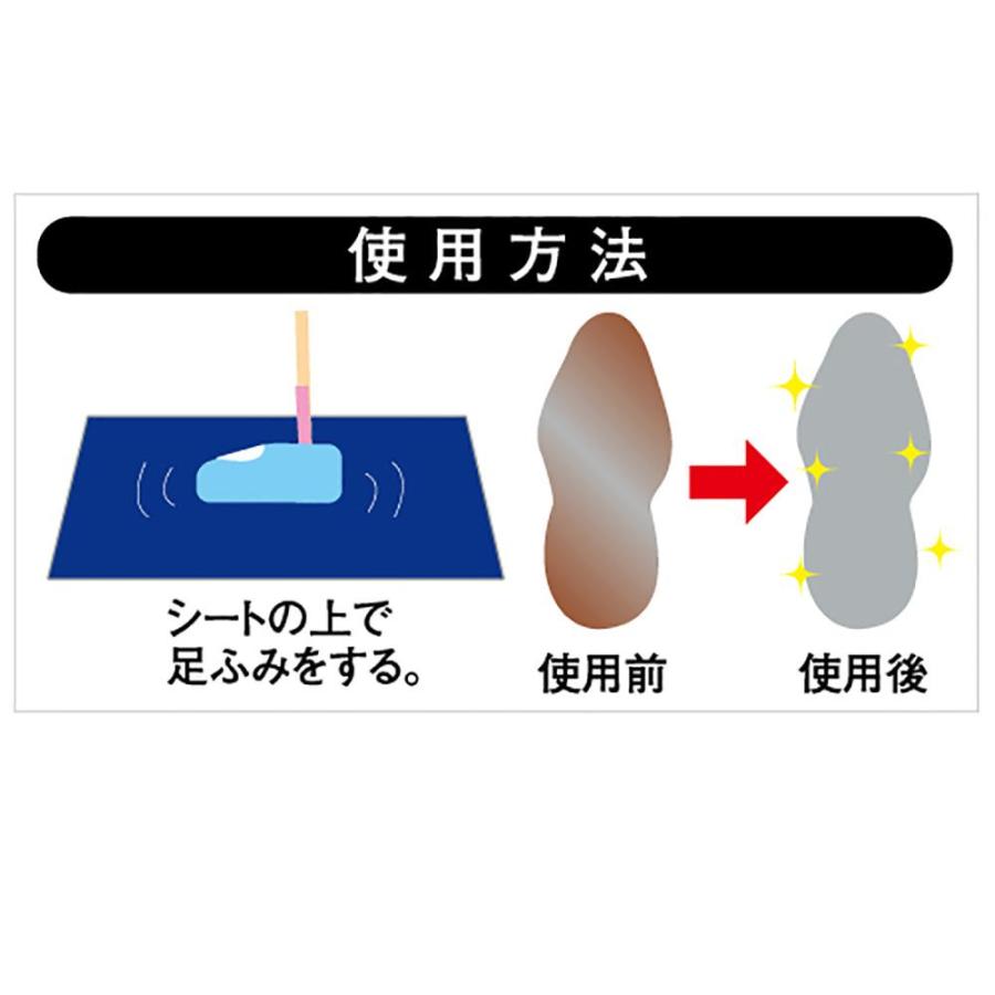 ミカサ MIKASA 室内スポーツ用 靴底クリーナーセット めくり式靴底クリーナー すべり止めシューズクリーナー フットサル バスケ バレー MKBT MST-300｜futabaathlete｜04