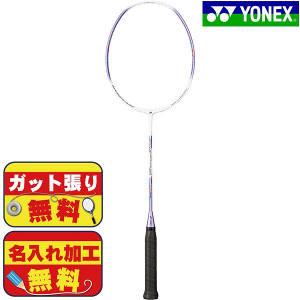 定価の ｏｆｆ ガット張り マーク加工無料 ヨネックス Yonex ナノフレア0 バドミントンラケット 初心者向け 部活 練習 試合 ホワイト ラベンダー Nf0 104 Wantannas Go Id