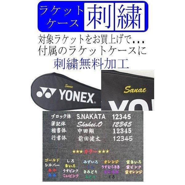 ガット張り&マーク加工無料! ヨネックス YONEX ナノフレア200 バドミントンラケット 初心者向け 部活 練習 試合 ホワイト×ラベンダー NF200-104|futabaathlete|06