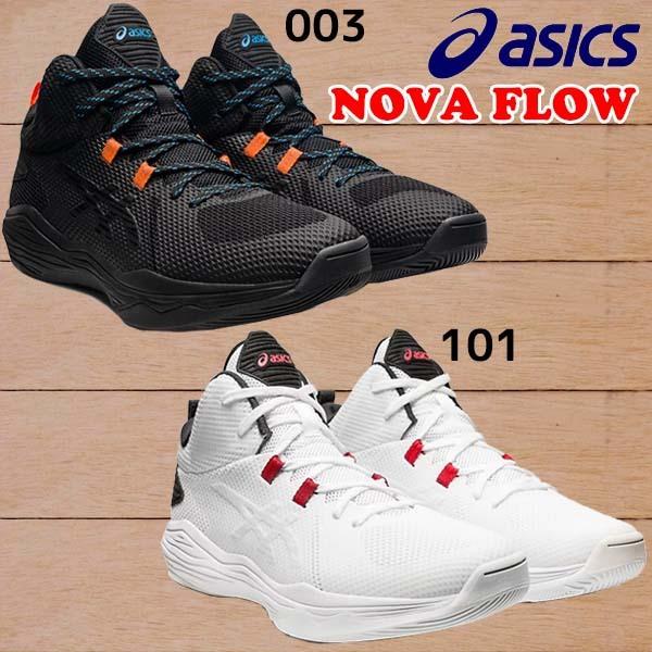 格安 アシックス Asics Nova Flow ノヴァフロー 1063a028 メンズ レディース バスケットボールシューズ バスケットシューズ バッシュ 部活
