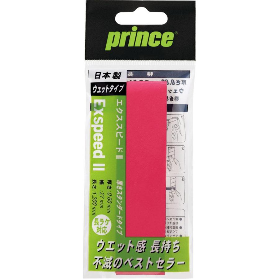 Prince（プリンス） エクススピード2 EXSPEED2 テニス ウェットタイプ