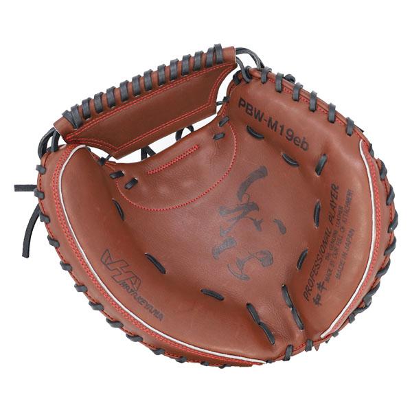 ハタケヤマ キャッチャーミット 甲斐モデル ハタケヤマグラブケース付き Amazon.co.jp: ハタケヤマ HATAKEYAMA グラブ・ミットBOX グラブケース