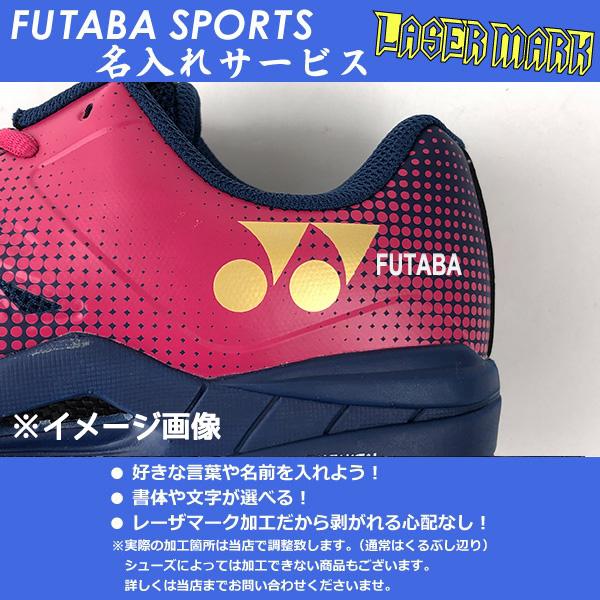 【名入れ無料】ヨネックス YONEX パワークッションエアラスダッシュ2 テニスシューズ オムニ・クレーコート用 SHTAD2GC-319 SHTAD2WG-675 部活 練習 試合｜futabaathlete｜17