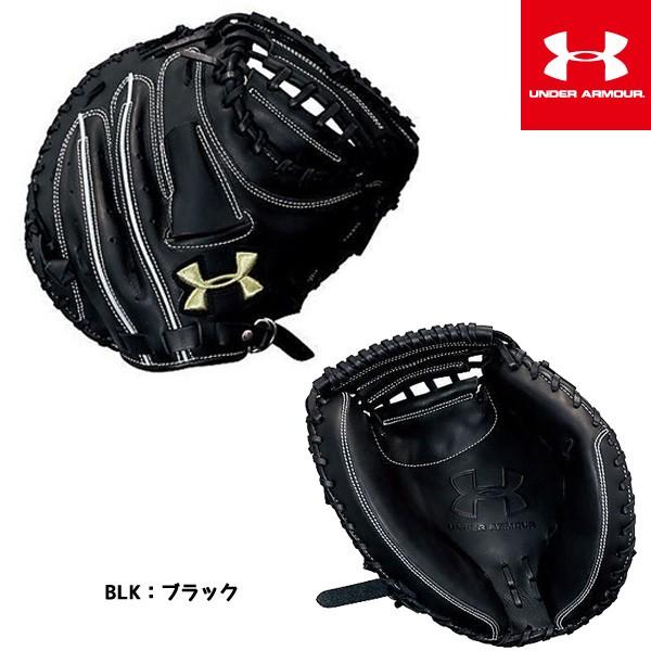 【UNDER ARMOUR】キャッチャーミット 軟式 【QBB0257】 UNDER ARMOUR（アンダーアーマー） ジュニア QBB0257 野球 少年軟式