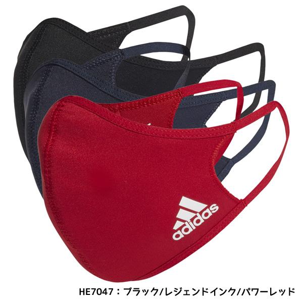 専用ページ！adidas アディダス　マスク　フェイスカバー9枚 アディダス adidasフェイスカバー 3枚組 マスク RF495 HE6944