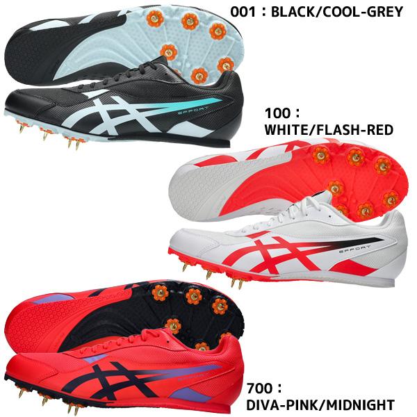 陸上スタート14点セット ASICS（アシックス） 【新入生応援】陸上部 6点セット エフォート14
