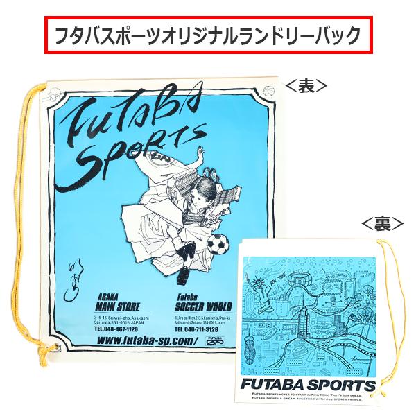 ASICS（アシックス） 【新入生応援】陸上部 6点セット エフォート14
