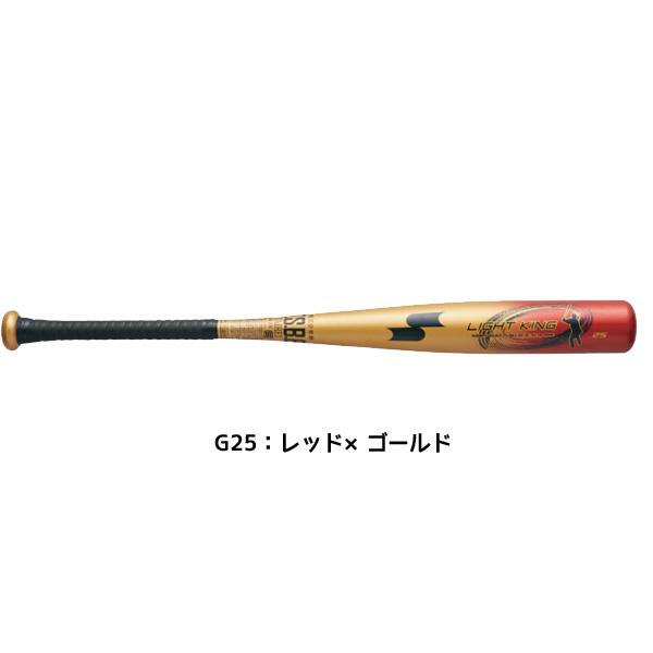 エスエスケイ（SSK） 少年 野球 ジュニア 軟式 金属バット ライト