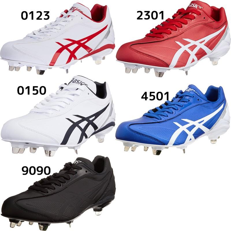 ASICS（アシックス） 数量限定特価 野球 金具 固定式 スパイク プレ