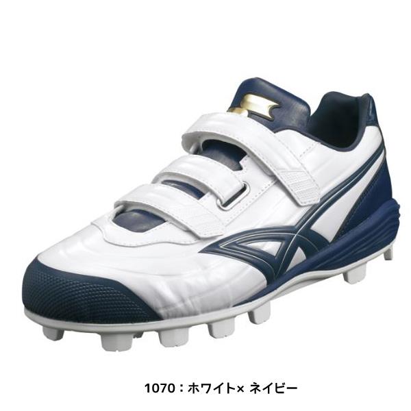 エスエスケイ（SSK） 一般 野球 ポイント スパイク スターランナーMC