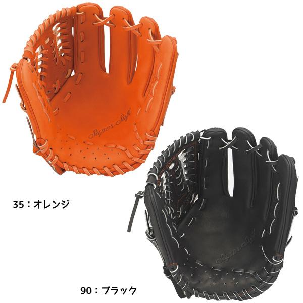 スポーツ SSK SSK（エスエスケイ）PROEDGE トレーニングジャケット パンツ 上下