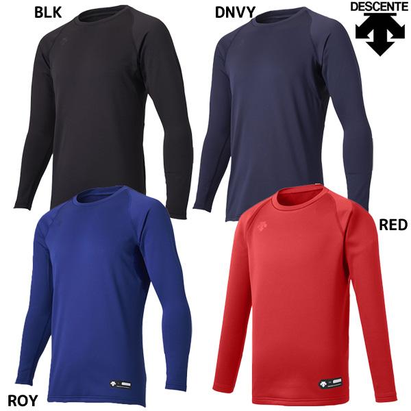 デサント DESCENTE 丸首 長袖 アンダーシャツ 野球 リラックスフィットヒート 起毛素材 保湿 防寒 インナー メンズ 中学 高校 大学 野球 STD-657 STD657 | DESCENTE