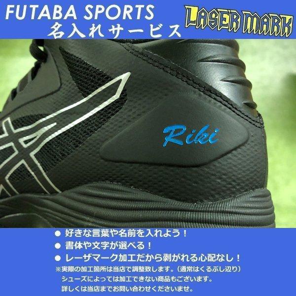ASICS（アシックス） レディ ゲルフェアリー 8 バスケットボール