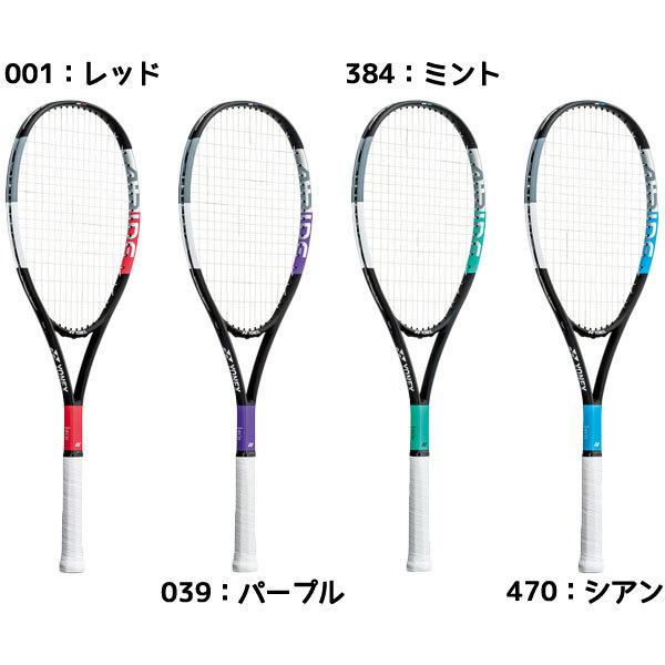 人気ブランドを 新入生応援 軟式テニス新入生スタートセット ソフトテニスラケット テニスシューズ Ardg 61gb1941メンズ レディース 男子 女子 安い購入 Www Site Setamedicamentos Com Br