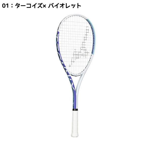 新入生応援】軟式テニス新入生スタートセット！ソフトテニスラケット