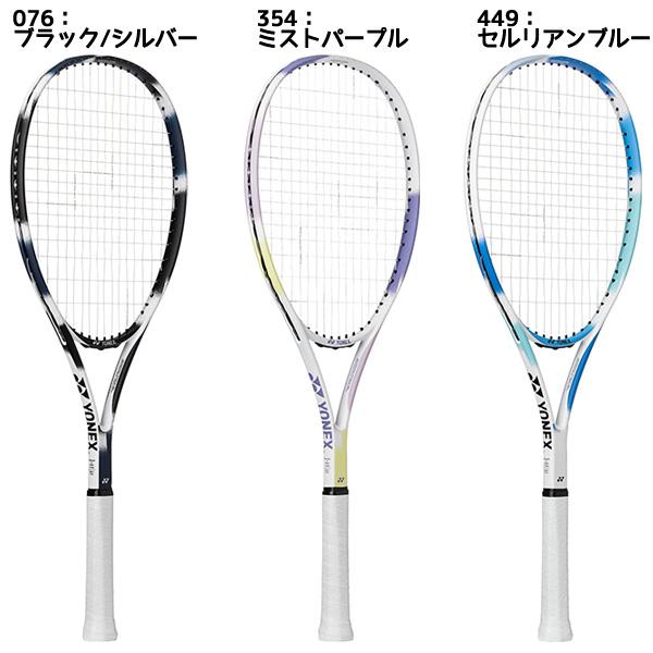 新入生応援】軟式テニス部 新入生スタートセット！ソフトテニス