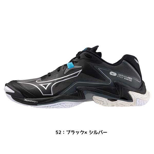 MIZUNO（ミズノ） バレーボールシューズ WAVE LIGHTNING Z8 ウエーブ