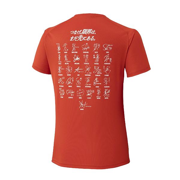 MIZUNO（ミズノ） バレーボールウェア 2026 バレーボール女子 日本代表