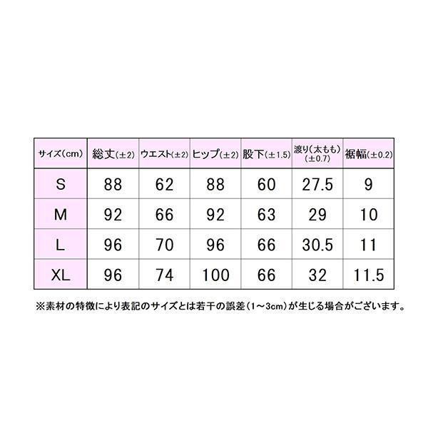 FILA（フィラ） レディース テニスウェア パンツ VL2958 ロングパンツ