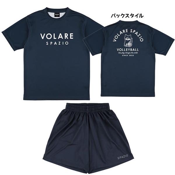 ヒットユニオン　バレーボールウェア　白に濃紺　上がS　下がM　長期保管　未使用 VB5 オレンジ×ホワイト×ネイビー 4号球 合成皮革 72-416J
