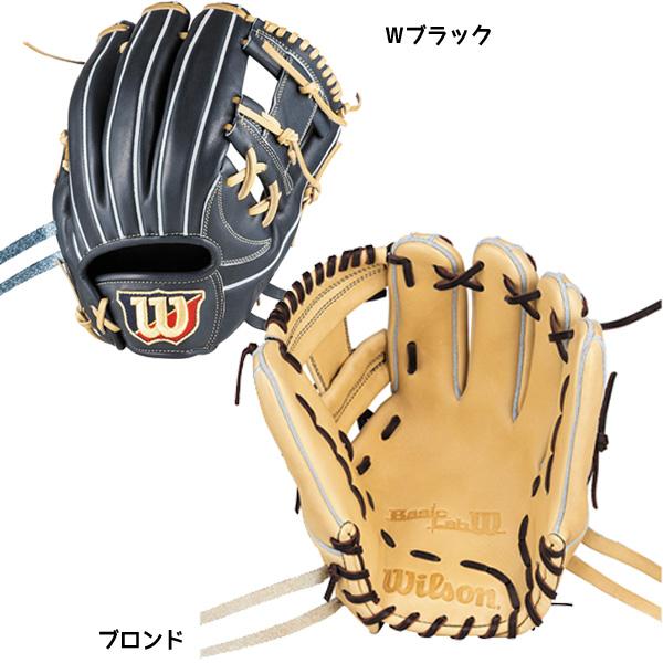 一般軟式野球用グローブWilsonデュアルベーシックラボシリーズ Wilson 野球 ウィルソン 軟式グローブ グラブ BASIC LAB DUAL