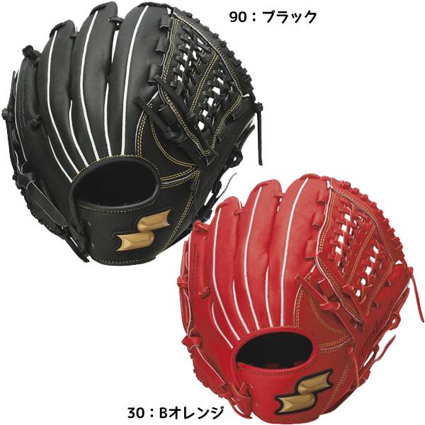 エスエスケイ（SSK） 野球 グラブ JR 少年軟式 ウインドリーム オール