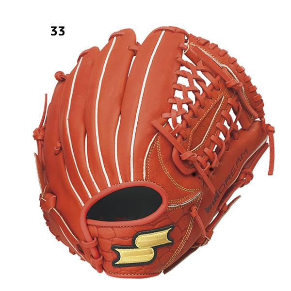 エスエスケイ（SSK） 少年軟式ウインドリームオールラウンド用 少年