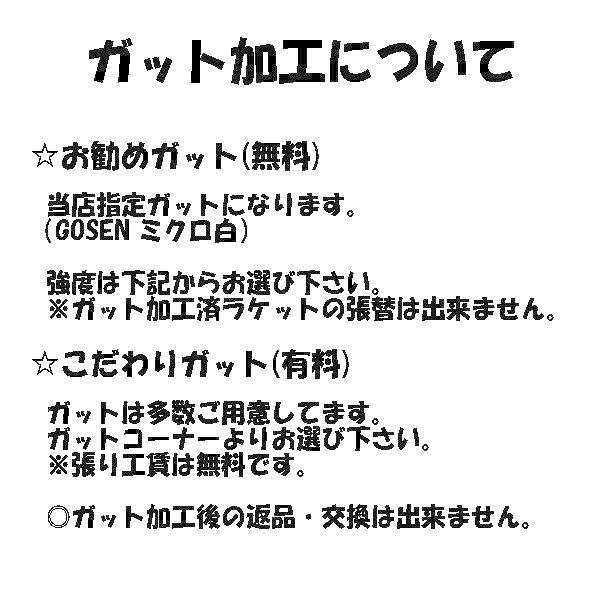 【ガット張り＆マーク加工無料！】 ウイルソン Wilson ウルトラ 100L V4.0 FRM 2 硬式テニスラケットWR108411U2｜futabaathlete｜07