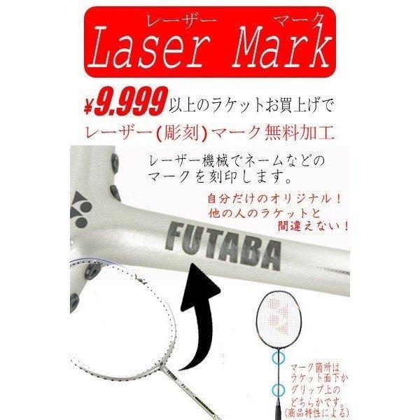 【ガット張り＆マーク加工無料】ウイルソン Wilson バドミントンラケット フィアース FIERCE CX9700J メンズ レディース ラケット 中学 高校 部活動 WR120811S2｜futabaathlete｜06