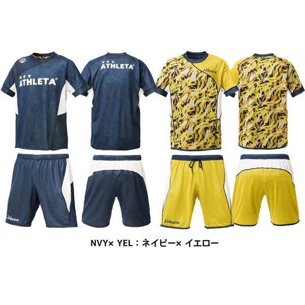 アスレタ Athleta リバーシブル プラクティス上下セット サッカー フットサルウェア メンズ シャツ パンツ 上下組 フタバスポーツサッカー館ヤフー店 通販 Yahoo ショッピング