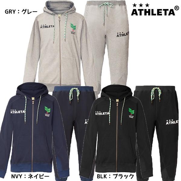 2018年NEW アスレタ ATHLETA ライトスウェットZIPパーカー＆パンツ 03304-03308｜futabaharajuku