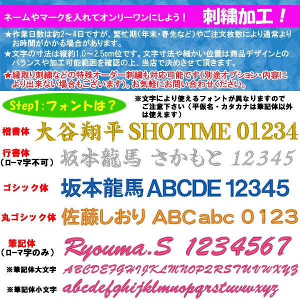 VICTAS（ヴィクタス） 名入れ刺繍OK！ 卓球 スポーツタオル ジャガード