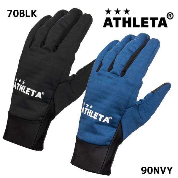 アスレタ ATHLETA フィールドグローブ 05250 メンズ サッカー フットサル アクセサリー 手袋 防寒 保温 観戦 移動 練習 部活 2019秋冬｜futabaharajuku