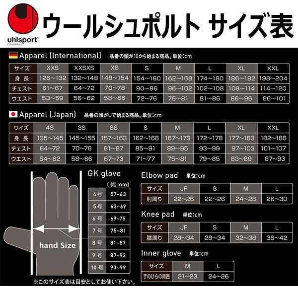 ウールシュポルト　エリミネーター　スーパーグリップ1000154　サッカー　キーパー｜futabaharajuku｜05