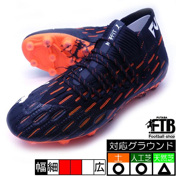 海外最新 フューチャー 6 1 Netfit Hg プーマ Puma 01 プーマブラック サッカースパイク 激安の Atempletonphoto Com
