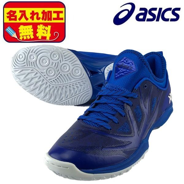 名入れ無料サービス セール アシックス Asics Glide Nova Ff グライドノバ 1061a003 412 メンズ バスケットボール シューズ バッシュ ローカット 青 特価 1061a003 412 フタバスポーツサッカー館ヤフー店 通販 Yahoo ショッピング