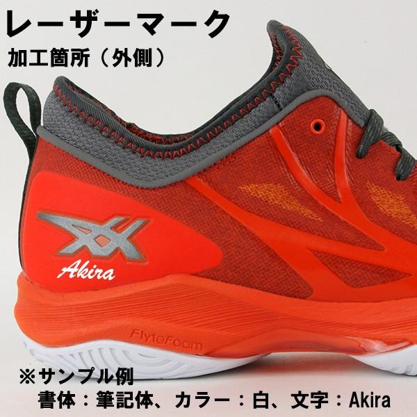 21春夏 セール 送料無料 アシックス バスケットボール シューズ Glide Nova Ff 1061a003 023 Gragr Sfty スペシャルset価格 Centrodeladultomayor Com Uy