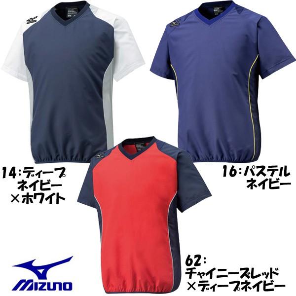 ミズノ MIZUNO 少年野球 Ｖジャン ベースボールコレクション ジュニア Ｖネックジャケット 半袖　12JE6V73｜futabaharajuku