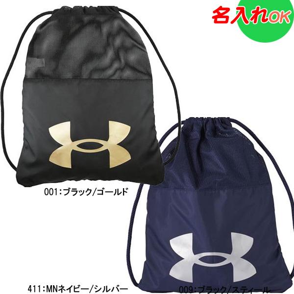 新品タグ付アンダーアーマー UNDER ARMOUR（アンダーアーマー） 名入れ刺繍！ ジムサック ジム