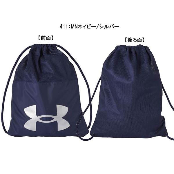 UNDER ARMOUR（アンダーアーマー） 名入れ刺繍！ ジムサック ジム