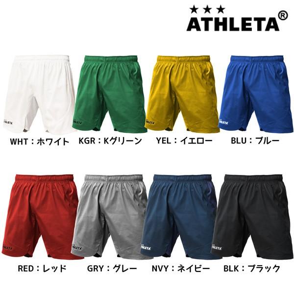 アスレタ ATHLETA ジュニア 定番チーム対応ゲームパンツ 18002J サッカー フットサルウェア キッズ 子ども :18002J:フタバスポーツサッカー館ヤフー店 - 通販 - Yahoo!ショッピング アスレタ ATHLETA ジュニア 定番チーム対応ゲームパンツ 18002J サッカー フットサルウェア キッズ 子ども :18002J:フタバスポーツサッカー館ヤフー店 - 通販 - Yahoo!ショッピング
