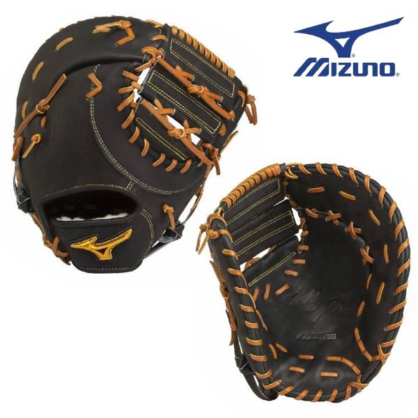 ミズノ mizuno ミズノプロ 硬式ファーストミット 1AJFH97300 野球 硬式用 一塁手用 山川型 グラブ グローブ