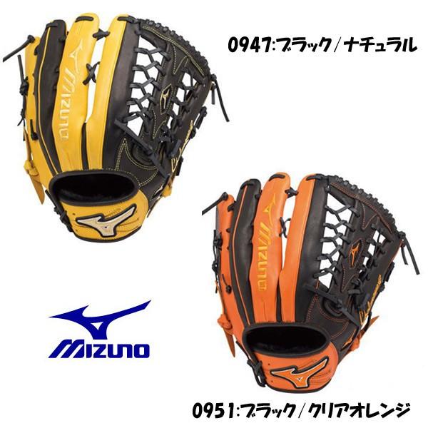mizuno ミズノ クールムーブα 軟式外野用グローブ 左投げ 1AJGR15407