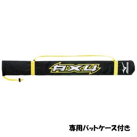 ミズノ　ソフトボール用　3号　FRP製　ゴムボール用　AX4　1CJFS30284 ミドルバランス