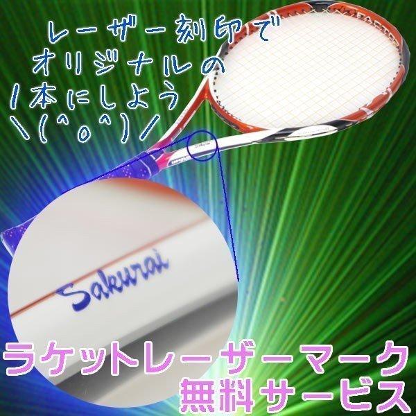14699円 激安セール テニスラケット HEAD BOOM MP ガット張り替え1000円割引券つき