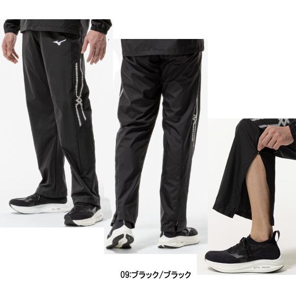MIZUNO（ミズノ） 名入れOK！ ウインドブレーカーパンツ ウインド
