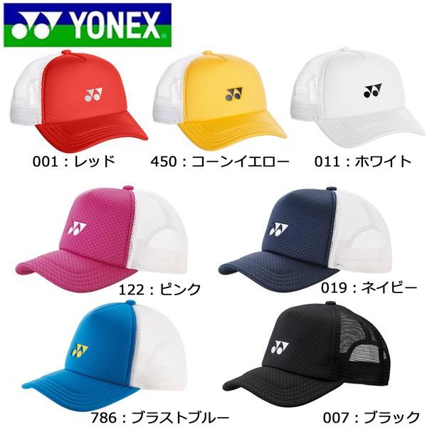 熱い販売 一部予約販売 ヨネックス YONEX UNI メッシュキャップ 40007 テニス 帽子 メンズ レディース cartoontrade.com cartoontrade.com