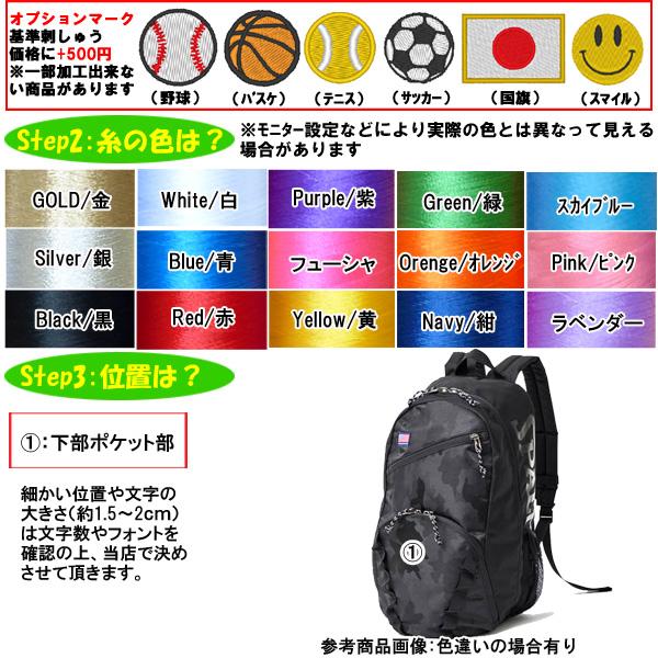 スポルディング バスケットボール ハーフデイ スレートカモ 沖縄配送