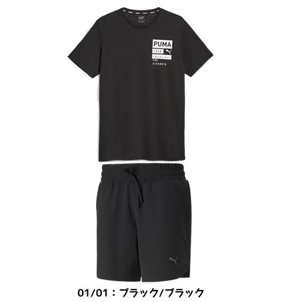 プーマ PUMA  メンズ トレーニング ウエア 上下セット グラフィック Tシャツ ウルトラムーブ ショーツ 524656-522936Tシャツ ショートパンツ｜futabaharajuku｜04