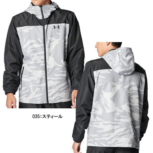 UNDER ARMOUR（アンダーアーマー） 名入れOK！ ウインドジャケット